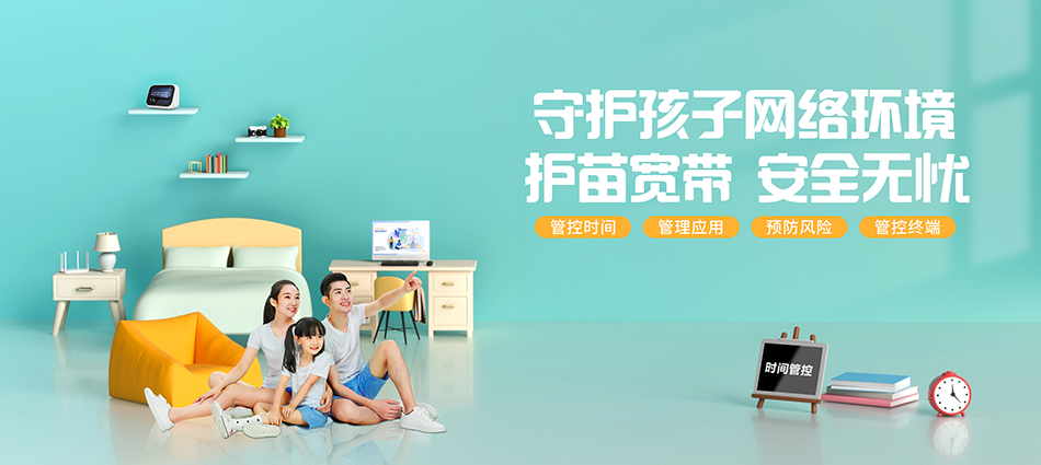 中国移动岚山区移动宽带